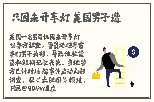 男生和女生把坤坤放在一起